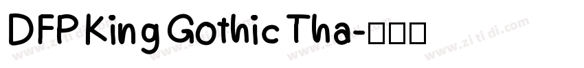 DFP King Gothic Tha字体转换